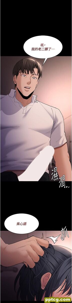 第48话 爆发在嘴里的浓醇香_痴汉成瘾-皮皮兔动漫