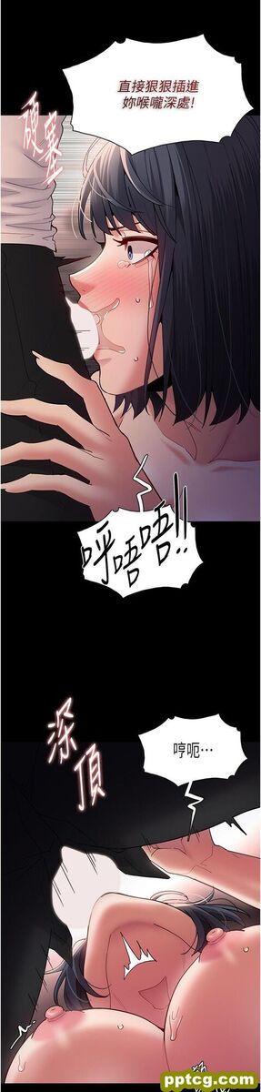 第48话 爆发在嘴里的浓醇香_痴汉成瘾