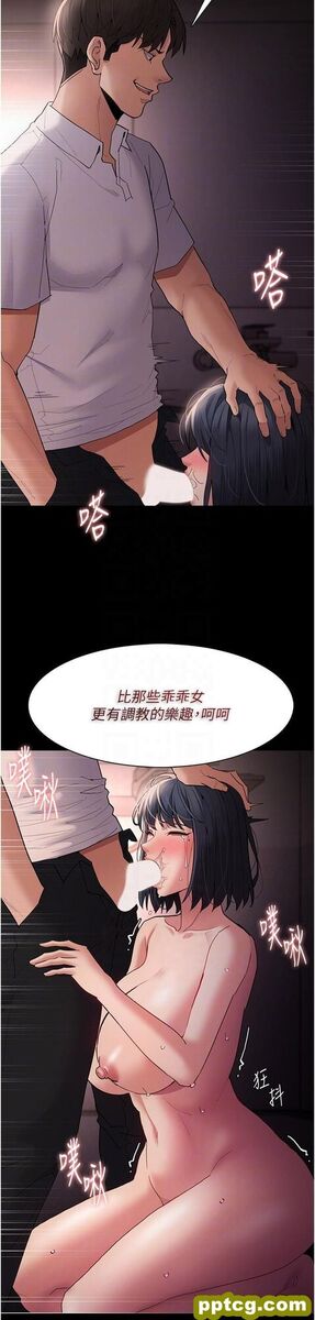 第48话 爆发在嘴里的浓醇香_痴汉成瘾