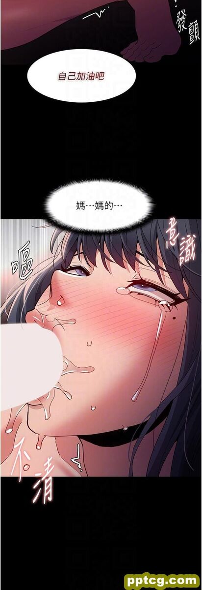 第48话 爆发在嘴里的浓醇香_痴汉成瘾