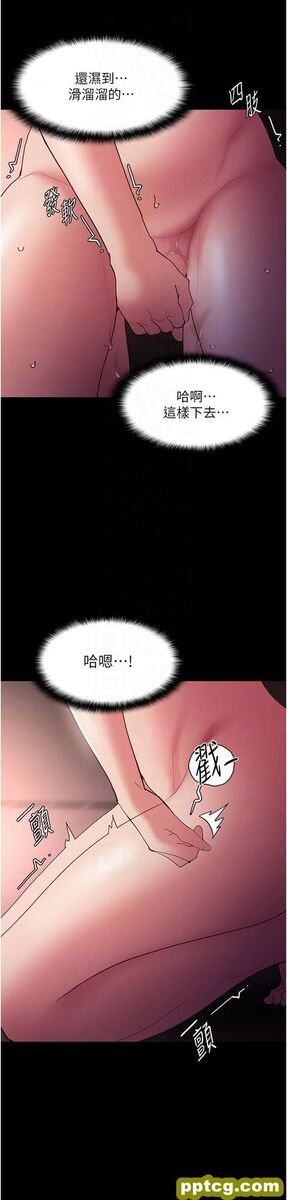 第48话 爆发在嘴里的浓醇香_痴汉成瘾