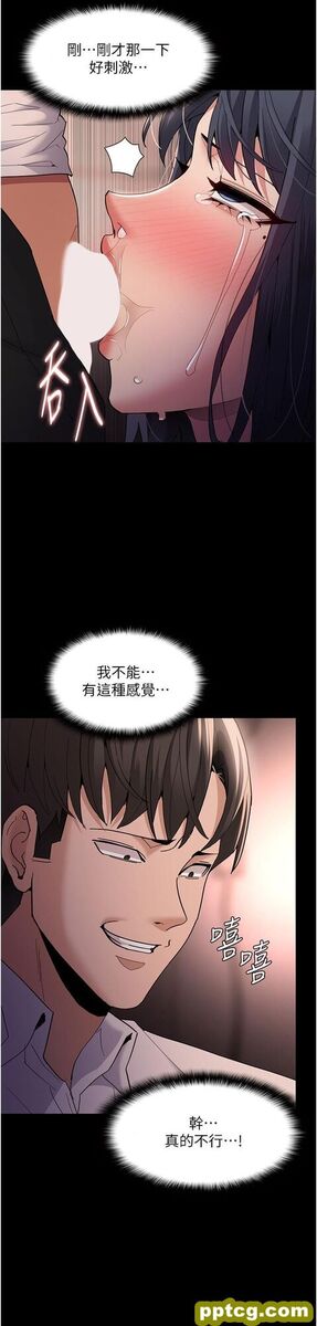 第48话 爆发在嘴里的浓醇香_痴汉成瘾