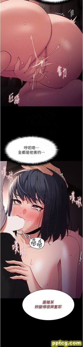 第48话 爆发在嘴里的浓醇香_痴汉成瘾