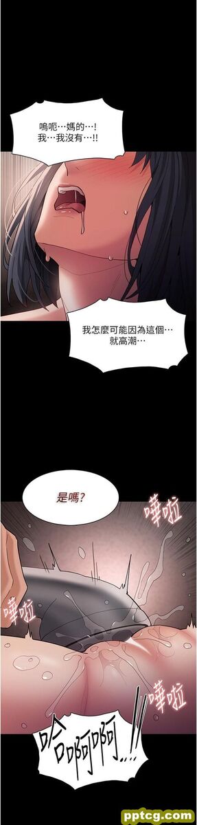第47话 老二髒了，过来舔乾净_痴汉成瘾-皮皮兔动漫