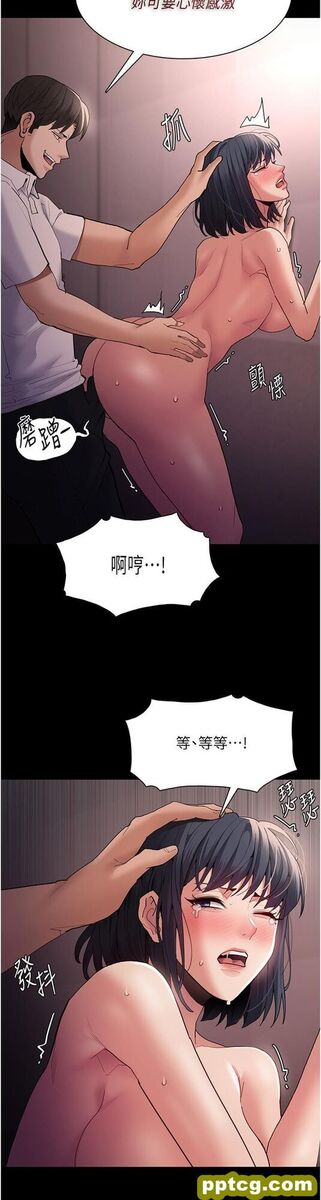 第47话 老二髒了，过来舔乾净_痴汉成瘾