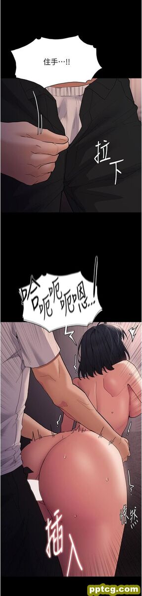 第47话 老二髒了，过来舔乾净_痴汉成瘾