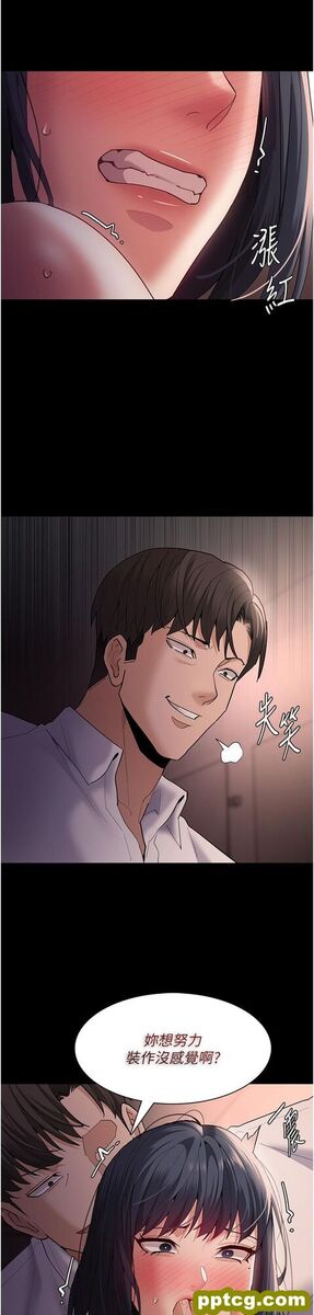 第47话 老二髒了，过来舔乾净_痴汉成瘾