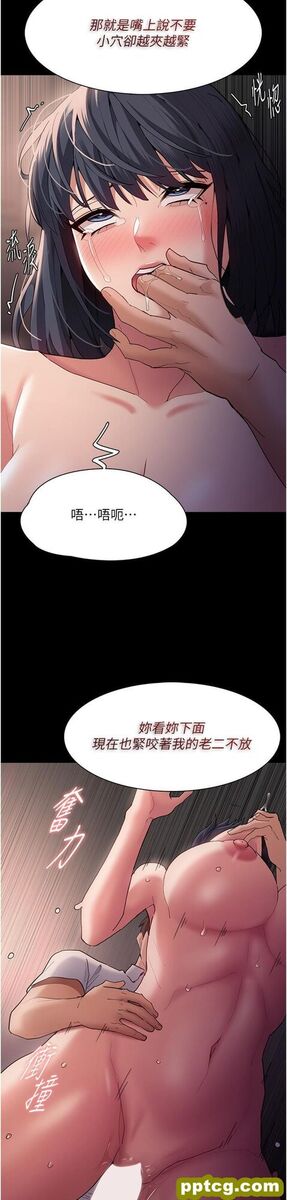 第47话 老二髒了，过来舔乾净_痴汉成瘾
