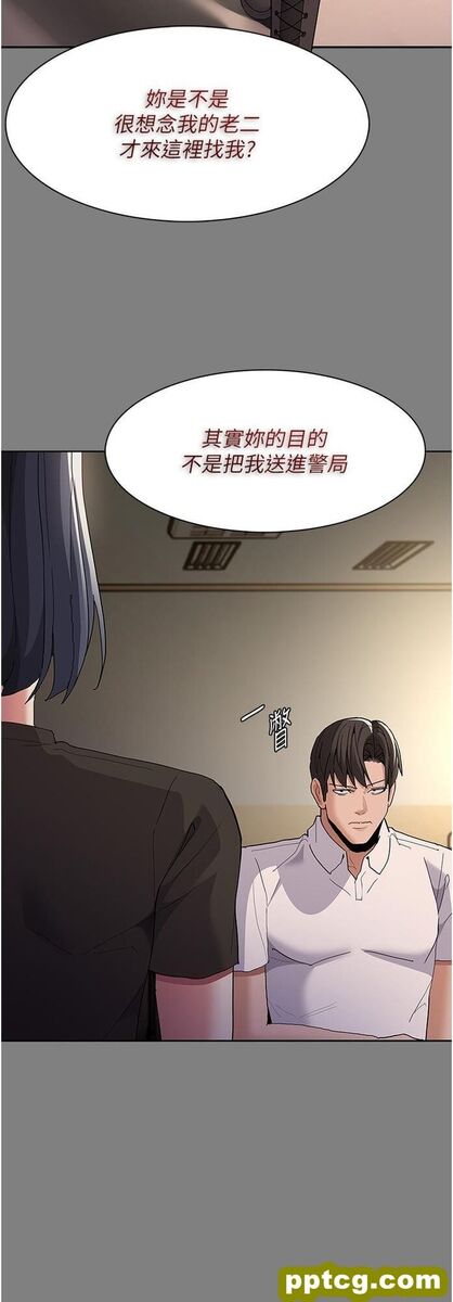 第47话 老二髒了，过来舔乾净_痴汉成瘾
