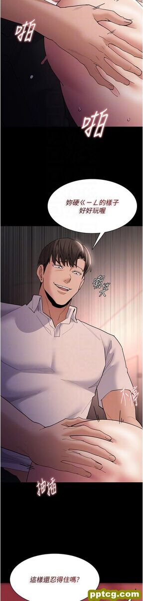 第47话 老二髒了，过来舔乾净_痴汉成瘾