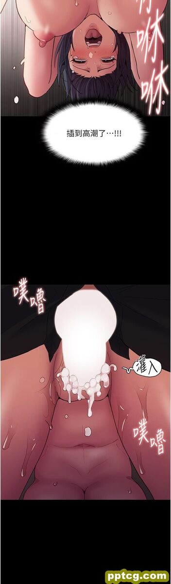 第47话 老二髒了，过来舔乾净_痴汉成瘾