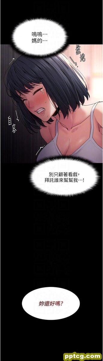第46话 谁会相信当众便溺的破麻?_痴汉成瘾