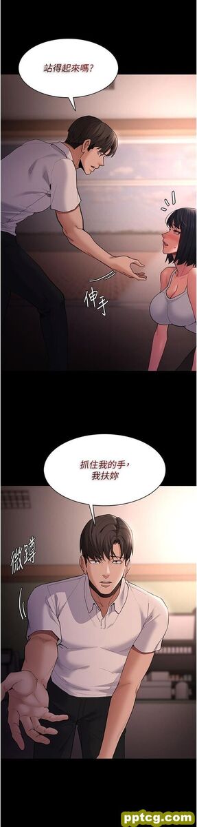 第46话 谁会相信当众便溺的破麻?_痴汉成瘾