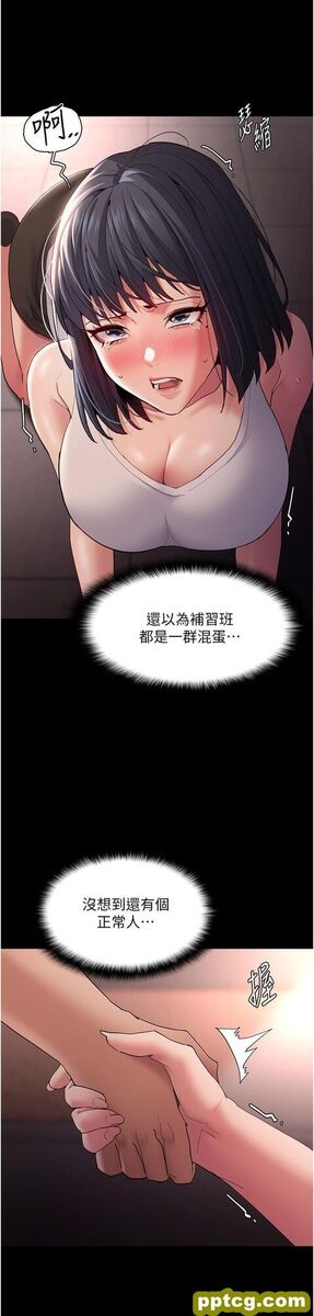 第46话 谁会相信当众便溺的破麻?_痴汉成瘾