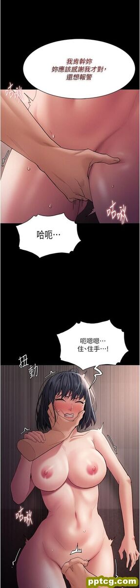 第46话 谁会相信当众便溺的破麻?_痴汉成瘾