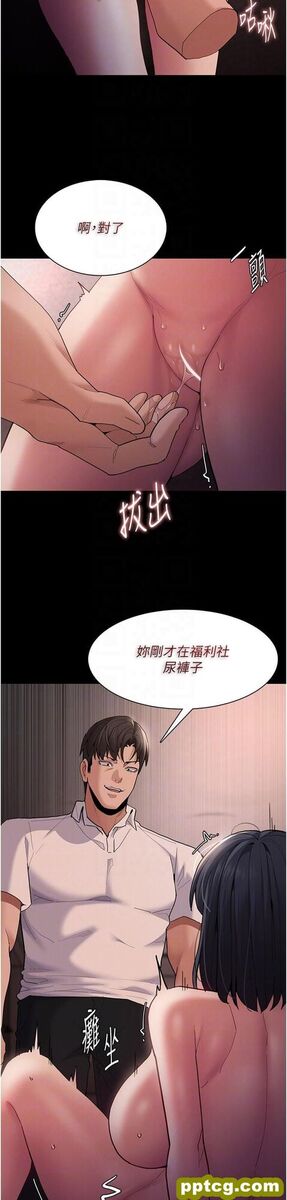 第46话 谁会相信当众便溺的破麻?_痴汉成瘾