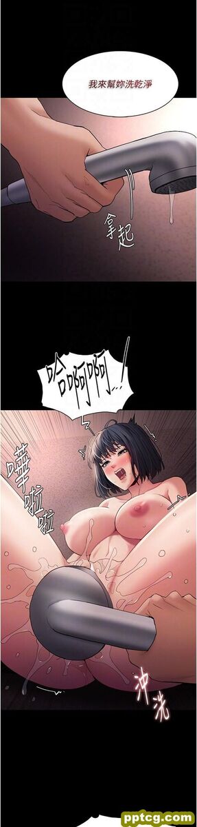 第46话 谁会相信当众便溺的破麻?_痴汉成瘾