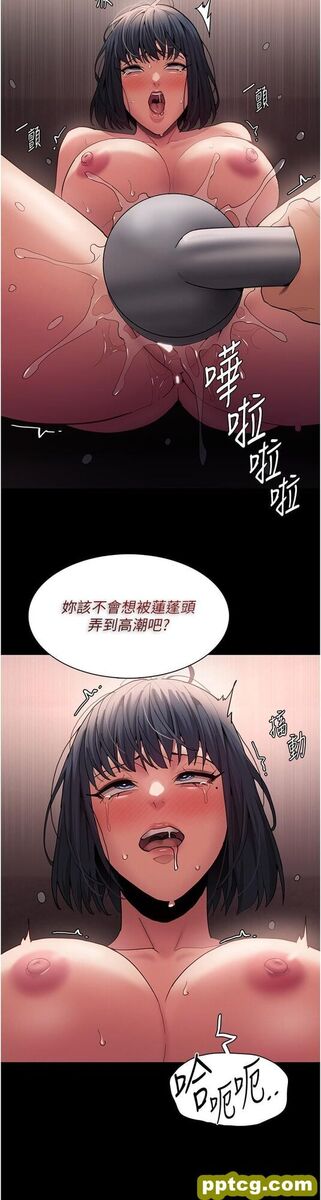 第46话 谁会相信当众便溺的破麻?_痴汉成瘾