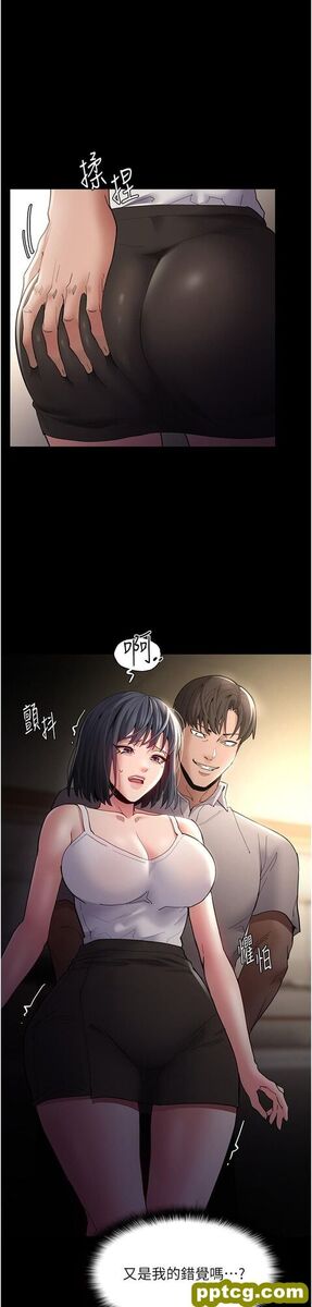 第45话 被视姦到喷尿_痴汉成瘾-皮皮兔动漫