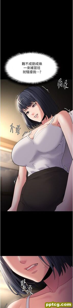 第45话 被视姦到喷尿_痴汉成瘾