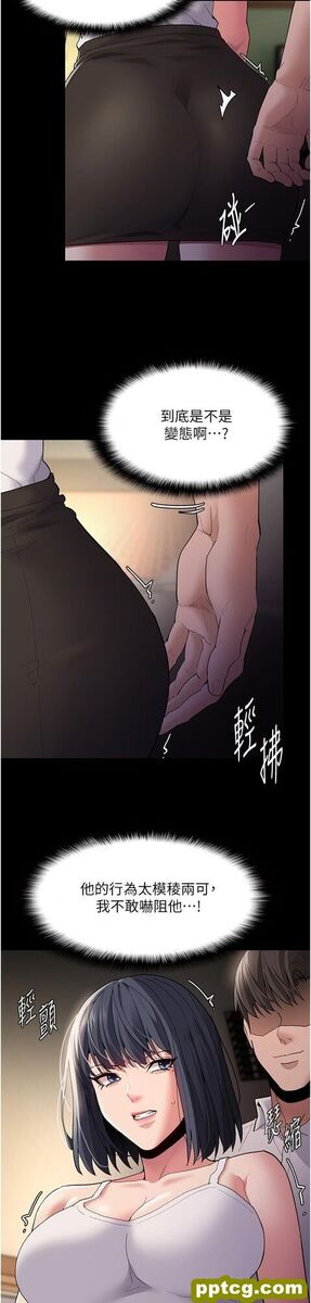 第45话 被视姦到喷尿_痴汉成瘾