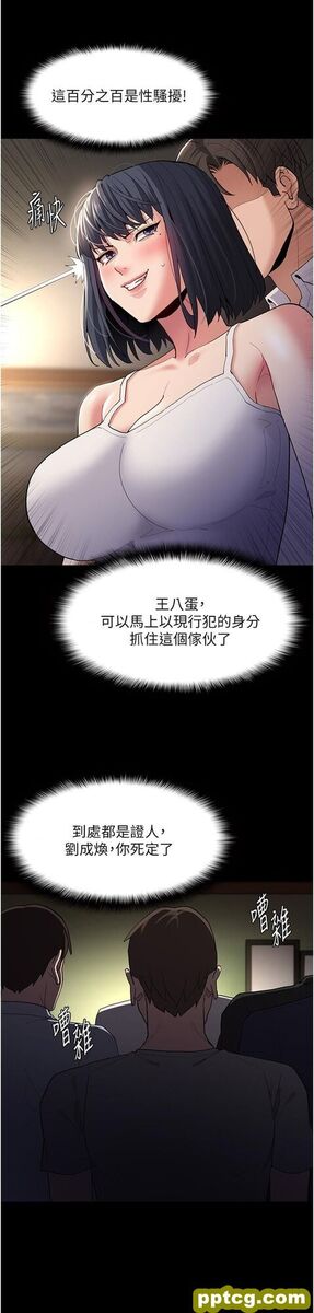 第45话 被视姦到喷尿_痴汉成瘾