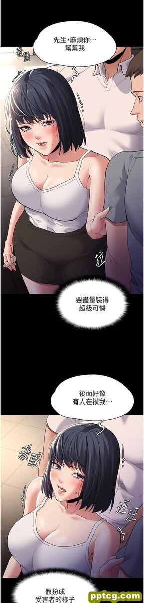 第45话 被视姦到喷尿_痴汉成瘾