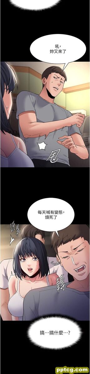 第45话 被视姦到喷尿_痴汉成瘾