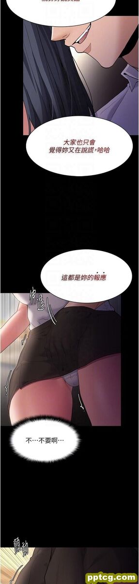 第45话 被视姦到喷尿_痴汉成瘾