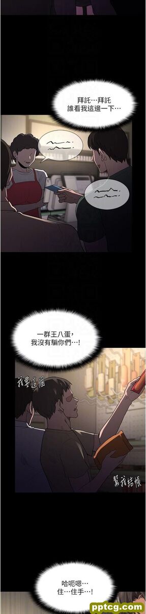 第45话 被视姦到喷尿_痴汉成瘾
