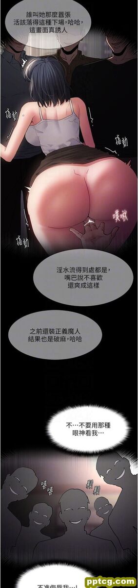 第45话 被视姦到喷尿_痴汉成瘾