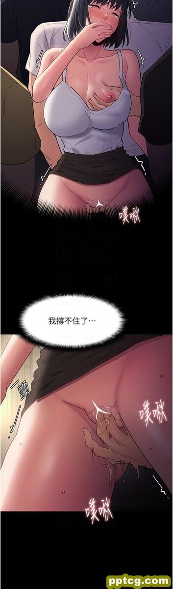 第45话 被视姦到喷尿_痴汉成瘾