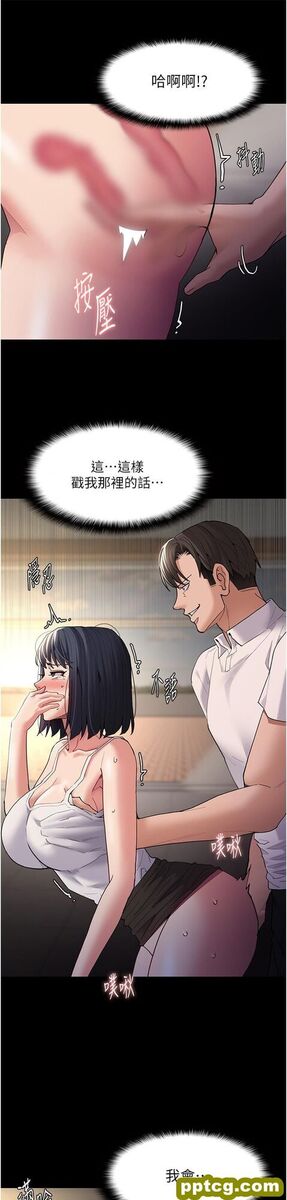 第45话 被视姦到喷尿_痴汉成瘾