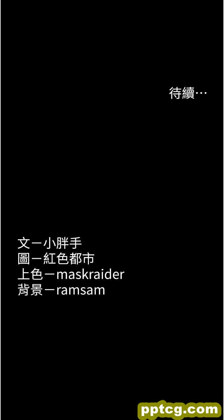 第45话 被视姦到喷尿_痴汉成瘾