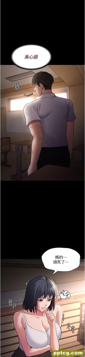 第44话 乖乖张开腿等我!_痴汉成瘾-皮皮兔动漫