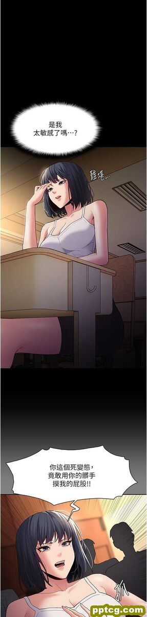 第44话 乖乖张开腿等我!_痴汉成瘾