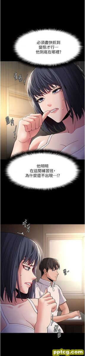 第44话 乖乖张开腿等我!_痴汉成瘾