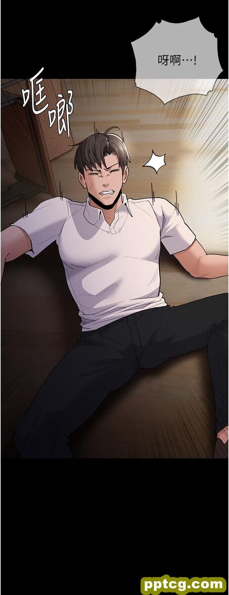 第44话 乖乖张开腿等我!_痴汉成瘾