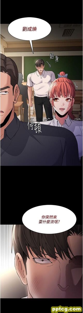 第44话 乖乖张开腿等我!_痴汉成瘾
