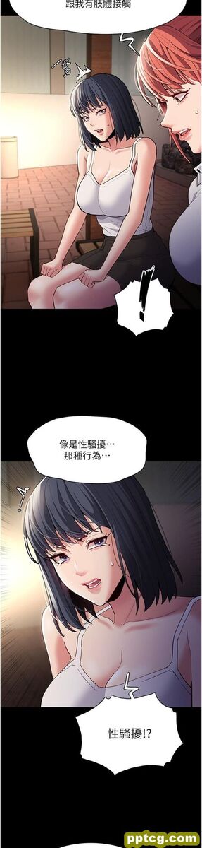 第44话 乖乖张开腿等我!_痴汉成瘾
