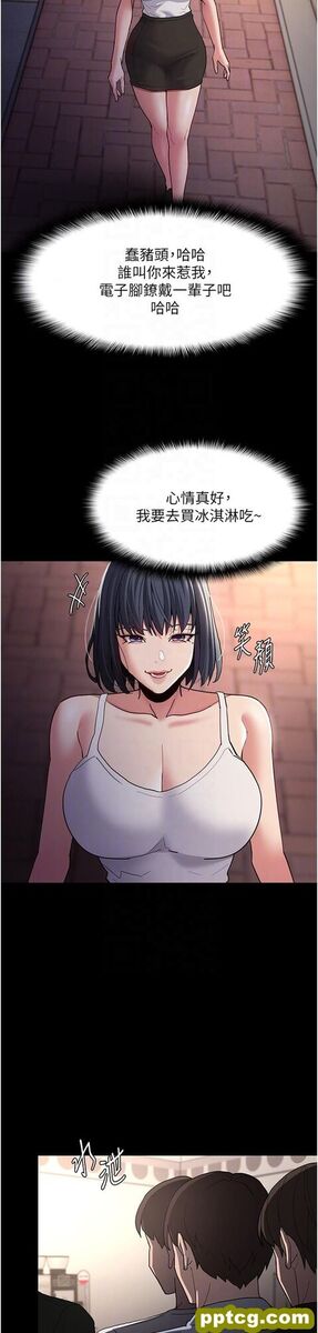 第44话 乖乖张开腿等我!_痴汉成瘾