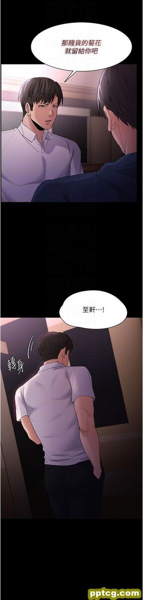 第42话 调教破麻的新玩法_痴汉成瘾