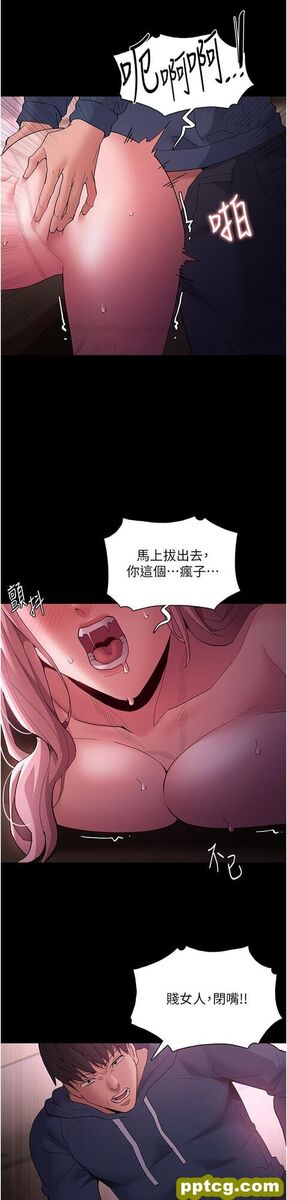 第42话 调教破麻的新玩法_痴汉成瘾