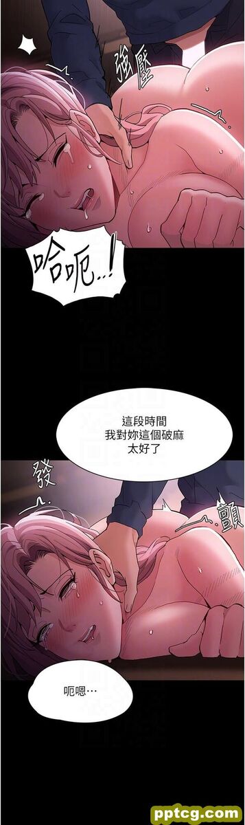 第42话 调教破麻的新玩法_痴汉成瘾