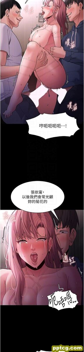 第42话 调教破麻的新玩法_痴汉成瘾