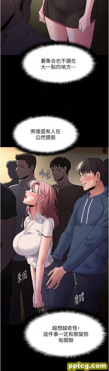 第42话 调教破麻的新玩法_痴汉成瘾