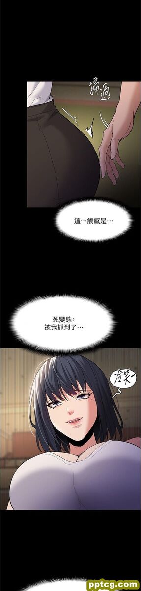 第42话 调教破麻的新玩法_痴汉成瘾
