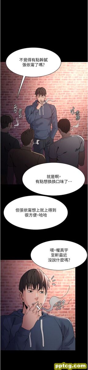 第41话 我的处女菊献给你!_痴汉成瘾-皮皮兔动漫