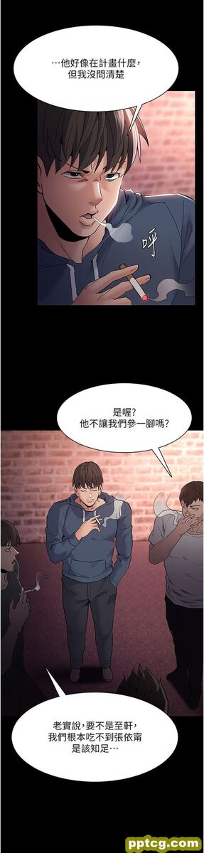第41话  我的处女菊献给你!_痴汉成瘾