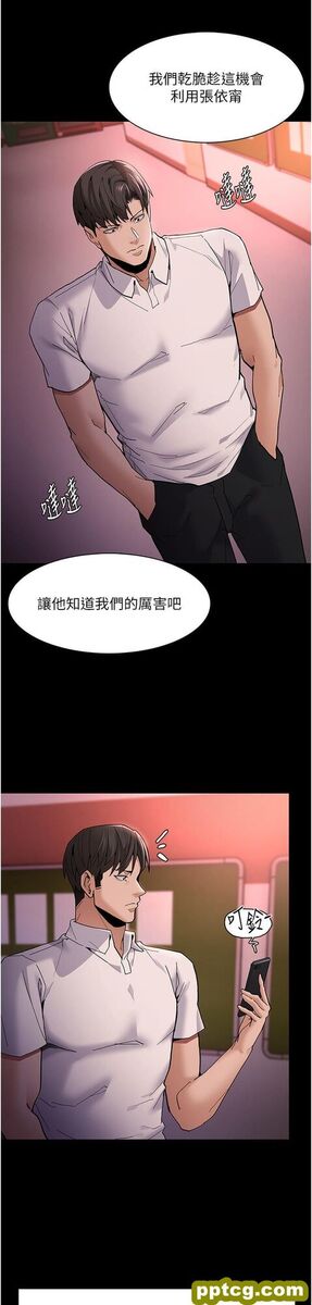 第41话  我的处女菊献给你!_痴汉成瘾